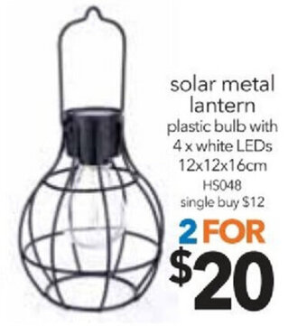 Cheap as Chips Solar Metal Lantern 12x12x16cm offer