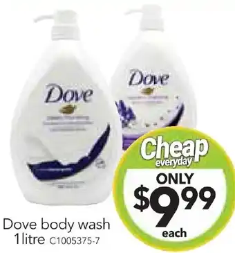 Dove body wash 1 litre