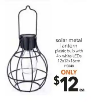 Cheap as Chips Solar Metal Lantern 12x12x16cm offer