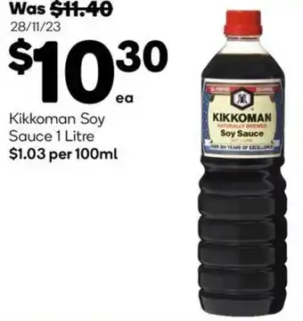 Kikkoman Soy Sauce 1 Litre