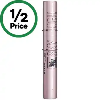 Maybelline lash sensational sky high mascara 7.2ml