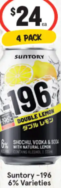 IGA Suntory -196 6% Varieties offer