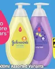 Chemist Warehouse Johnson's Baby 500ml Assorted Variants offer