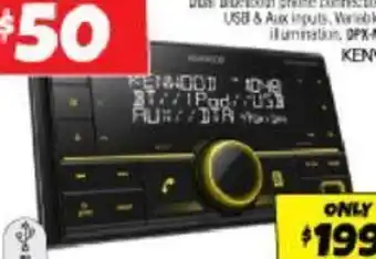 2DIN Digital Media bluetooth receiver