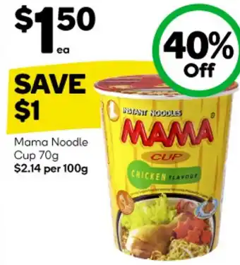 Mama Noodle Cup 70g