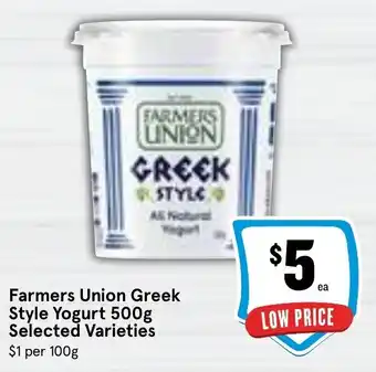 Ritchies Farmers Union Greek Style Yogurt 500g Selected Varieties offer