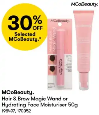 BIG W MCoBeauty offer