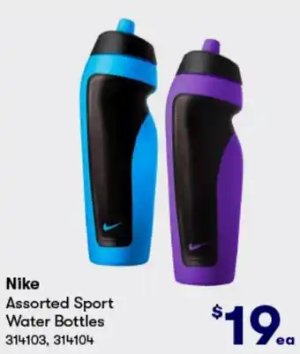 Nike Assorted Sport Water Bottles
