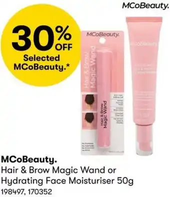 BIG W MCoBeauty. offer