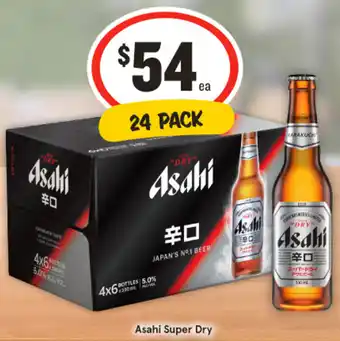 Asahi Super Dry