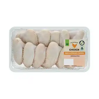 Australian fresh rspca approved chicken wings bulk tray – from the meat dept