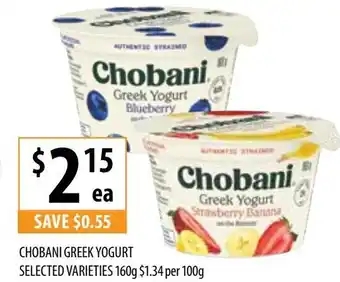 Supabarn CHOBANI GREEK YOGURT offer