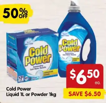 Spar Cold Power Liquid 1L or Powder 1kg offer