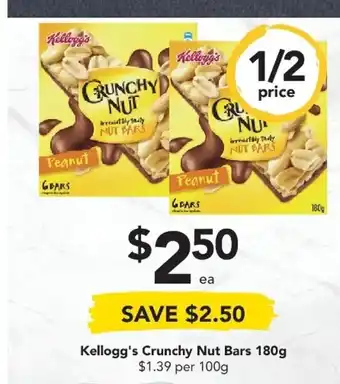 Drakes Kellogg's Crunchy Nut Bars 180g offer