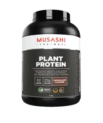 ePharmacy Musashi plant protein chocolate 2kg offer
