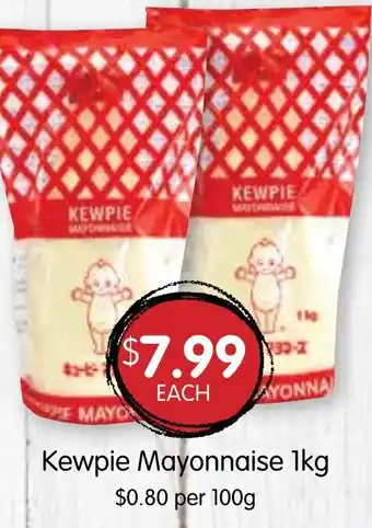 Kewpie Mayonnaise 1kg