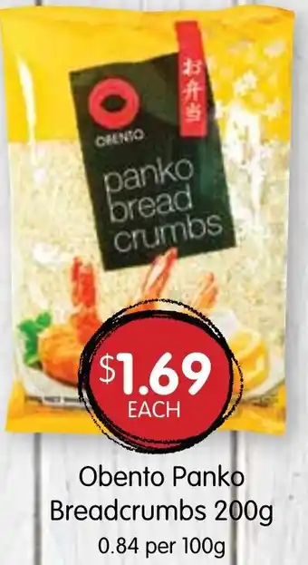 Spudshed Obento Panko Breadcrumbs 200g offer