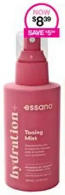 ESSANO Skincare range
