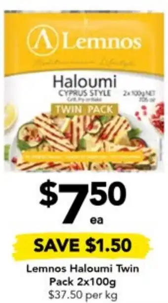 Lemnos Haloumi Twin Pack 2x100g