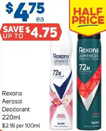 Rexona Aerosol Deodorant 220ml