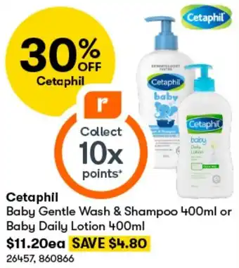 BIG W Cetaphil Baby Gentle Wash & Shampoo 400ml or Baby Daily Lotion 400ml offer