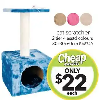 Cheap as Chips cat scratcher 2 tier 4 asstd colours 30x30x60cm offer