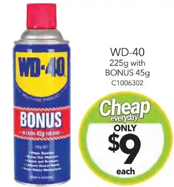 WD-40 225g with BONUS 45g