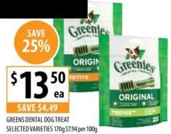 GREENS DENTAL DOG TREAT 170g`