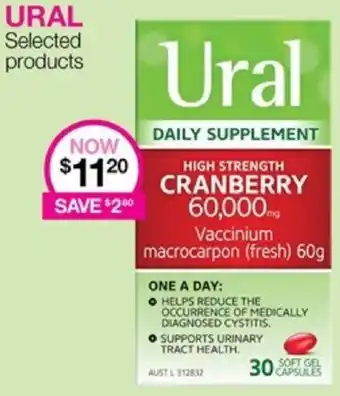 Priceline Ural DAILY SUPPLEMENT offer
