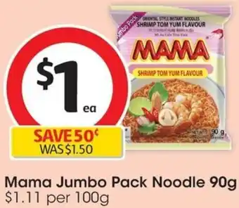 Mama Jumbo Pack Noodle 90g