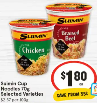 IGA Suimin Cup Noodles 70g offer