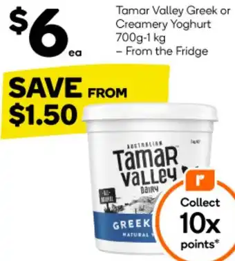 Woolworths Tamar Valley Greek or Creamery Yoghurt 700g-1 kg offer