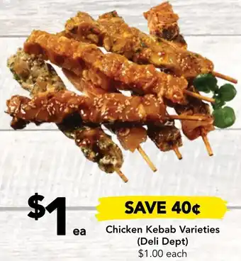 Drakes Chicken Kebab Varieties offer