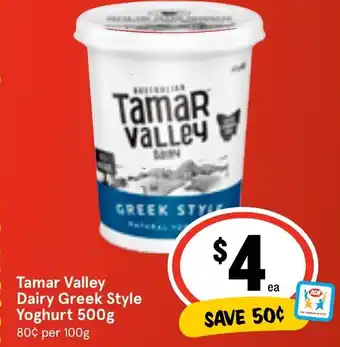 Ritchies Tamar Valley Dairy Greek Style Yoghurt 500g offer