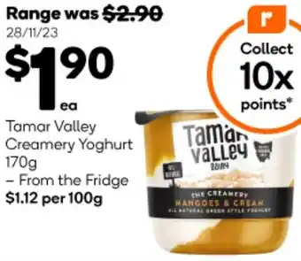 Woolworths Tamar Valley Creamery Yoghurt 170g offer