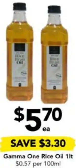 Gamma One Rice Oil 1lt