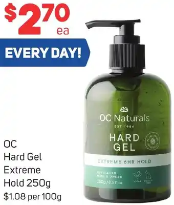OC Hard Gel Extreme Hold 250g