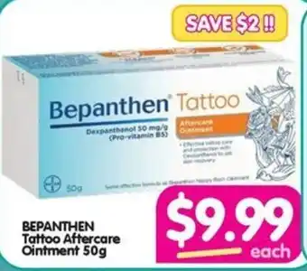 BEPANTHEN Tattoo Aftercare Ointment 50g