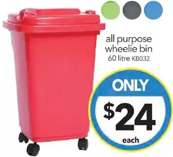 all purpose wheelie bin 60 litre