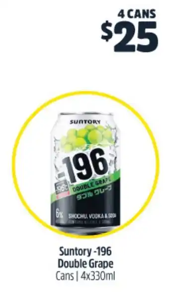 Suntory-196 Double Grape Cans 4x330ml