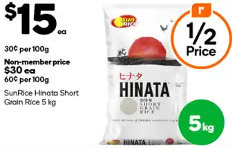 Woolworths SunRice Hinata Short Grain Rice 5 kg offer