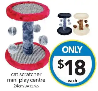 cat scratcher mini play centre 24cm