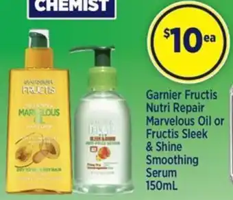 Garnier Fructis Nutri Repair Marvelous Oil or Fructis Sleek & Shine Smoothing Serum 150mL