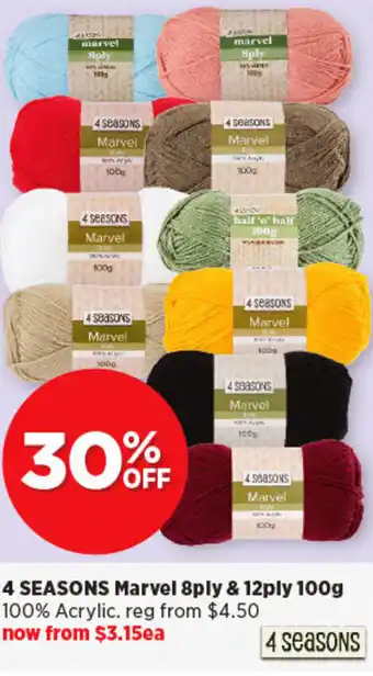Spotlight 4 SEASONS Marvel 8ply & 12ply 100g offer