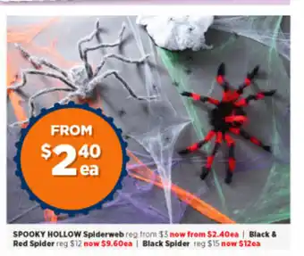 Spooky Hollow Spiderweb