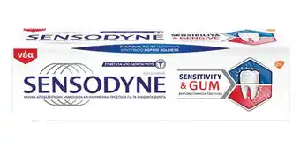 Sensodyne sensitivity & gum 100g