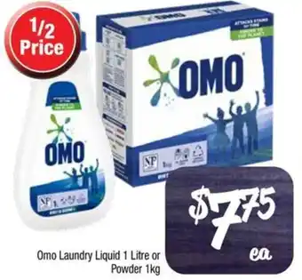 Omo Laundry Liquid 1 Litre or Powder 1kg