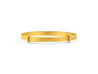 Shiels 9ct Elegant Yellow Gold Baby Bangle offer