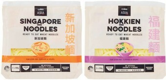Coles Asia Noodles 400g