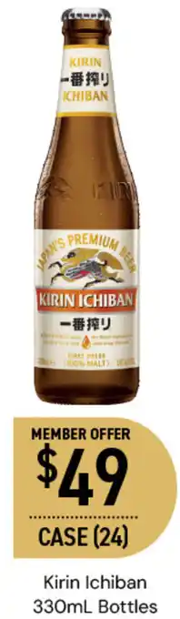 Dan Murphy's Kirin Ichiban 330mL Bottles offer